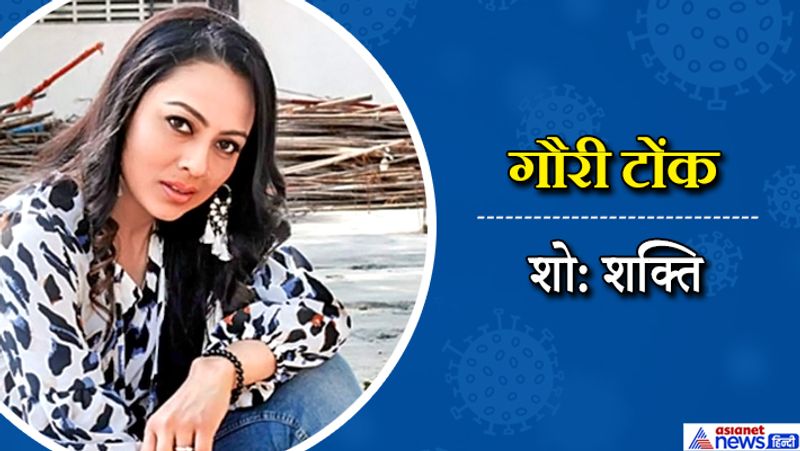 These TV Stars Left Shows due to Coronavirus KPG