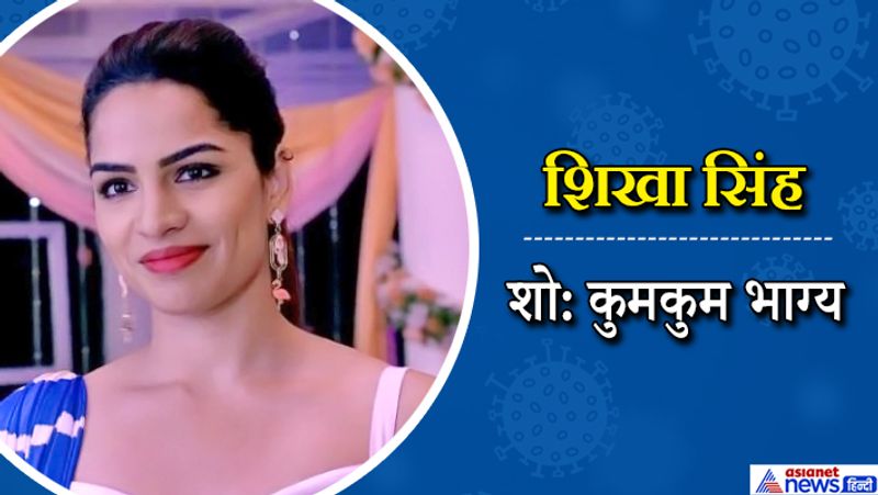 These TV Stars Left Shows due to Coronavirus KPG