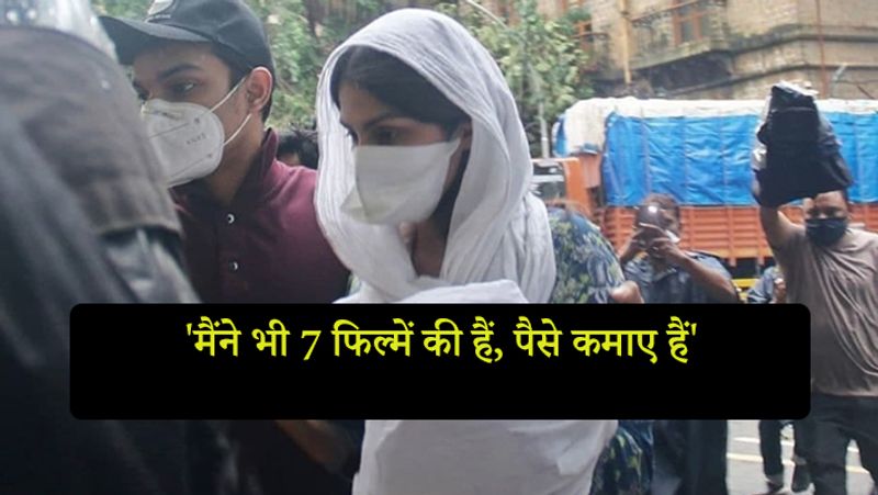 ED questioned Riya Chakraborty in Sushant Suicide Case kpn