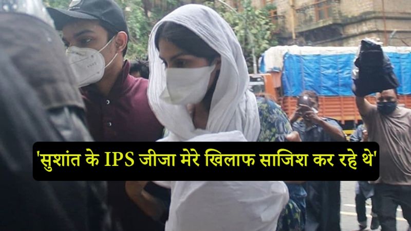 ED questioned Riya Chakraborty in Sushant Suicide Case kpn
