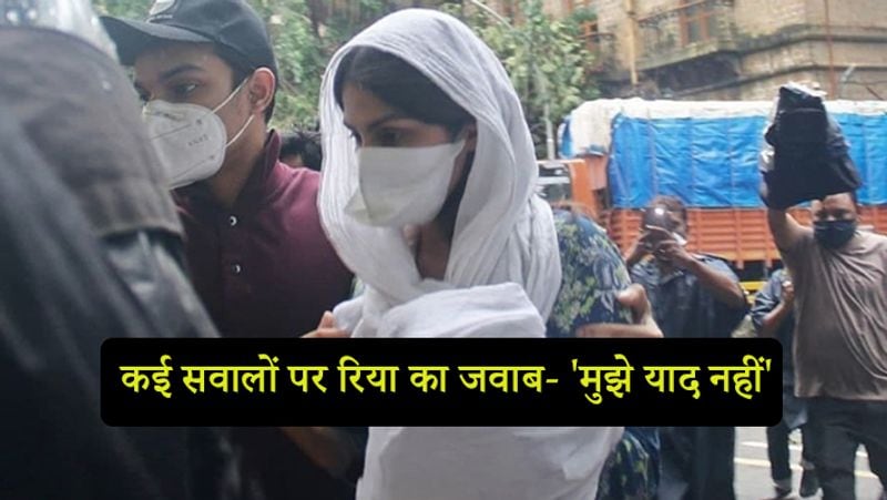 ED questioned Riya Chakraborty in Sushant Suicide Case kpn