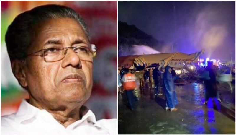 আজ কারিপুরে দুর্ঘটনাস্থলে যাচ্ছেন কেরলেন মুখ্যমন্ত্রী পিনারাই বিজয়ন ও রাজ্যপাল আরিফ মহম্মদ খান।