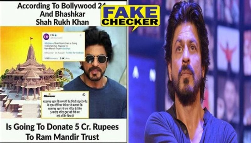 4. किंग खान ने राम मंदिर को दिए 5 करोड़ दान
राम मंदिर भूमि पूजन के दौरान दावा किया गया कि, किंग खान राम मंदिर के लिए 5 करोड़ धनराशि दान करेंगे। इसके साथ एक ग्राफिक वायरल हुआ जिसमें “दैनिक भास्कर” की एक कथित क्लिपिंग भी डाली गई है, जिसमें कहा गया है कि ये जानकारी रेड चिलीज़ एंटरटेनमेंट की तरफ से आई है। इसमें लिखा है, “शाहरुख खान की कंपनी रेड चिली एंटरटेनमेंट के एक सीनियर मैनेजर ने बताया कि शाहरुख खान ने राम मंदिर के लिए 5 करोड़ मंदिर ट्रस्ट को देने का हमें ऑर्डर दिया है।”
रेड चिलीज एंटरटेनमेंट ने इसे फर्जी खबर करार दिया। वायरल पोस्ट में किए गए दावे को AFWA ने रेड चिलीज एंटरटेंनमेंट ने इस दावे को खारिज करते हुए इसे गलत और फर्जी खबर बताया।
