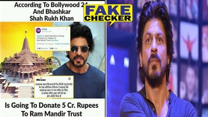 is shah rukh khan donation of rs 5 crore to ram mandir real? is shah rukh khan donation of rs 5 crore to ram mandir real?