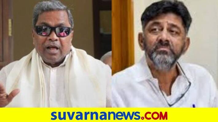 Siddaramaiah DK Shivakumar Slams Over Case Rigistered Against Congress Workers snr Siddaramaiah DK Shivakumar Slams Over Case Rigistered Against Congress Workers snr