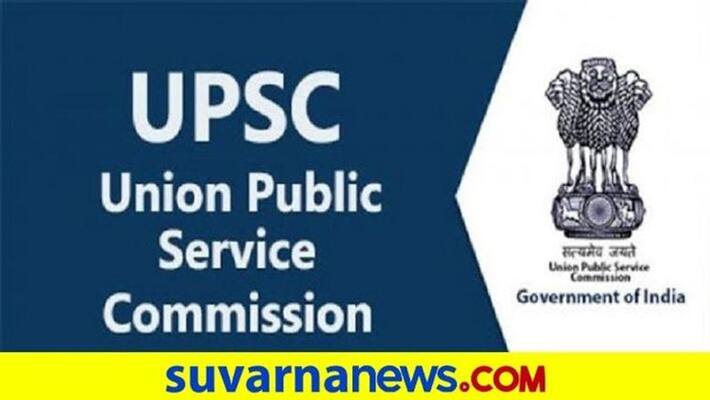 UPSC Civil Services Prelims Exam 2020: Admit card released UPSC Civil Services Prelims Exam 2020: Admit card released