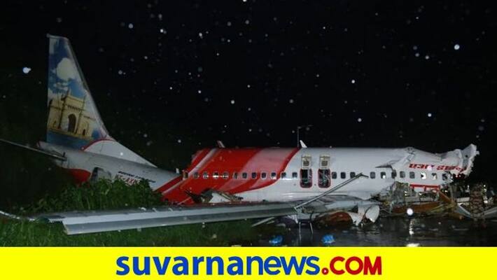 Everyone In The Crashed Plane At Kerala Was In Shock As The Plane Breaks Into two parts Everyone In The Crashed Plane At Kerala Was In Shock As The Plane Breaks Into two parts