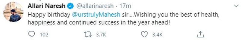 Tollywood Celebrities Wishes Mahesh Babu on His Birthday