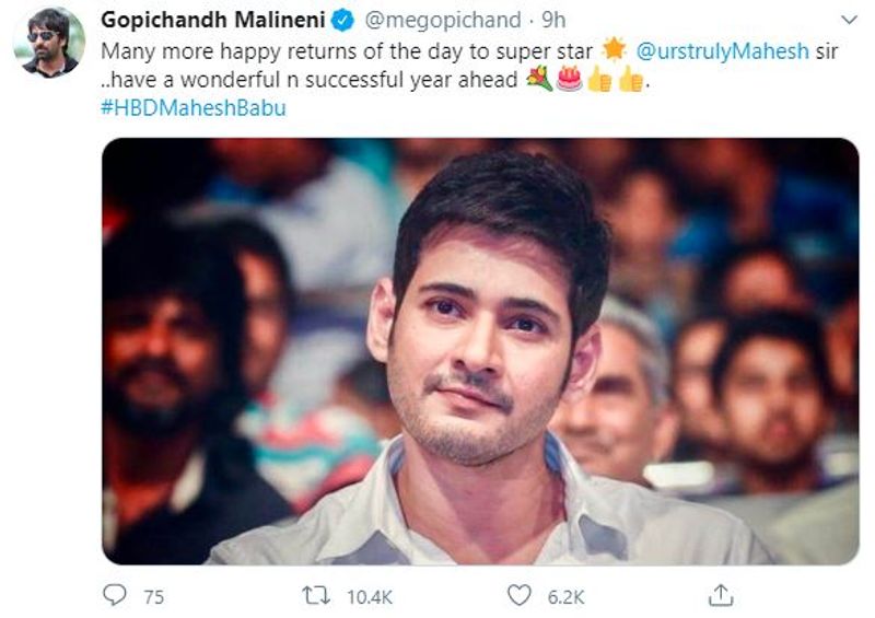 Tollywood Celebrities Wishes Mahesh Babu on His Birthday