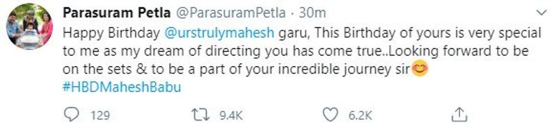 Tollywood Celebrities Wishes Mahesh Babu on His Birthday