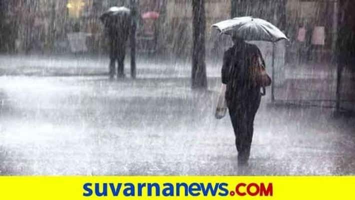 Likely Rain in Some Parts of Karnataka grg Likely Rain in Some Parts of Karnataka grg