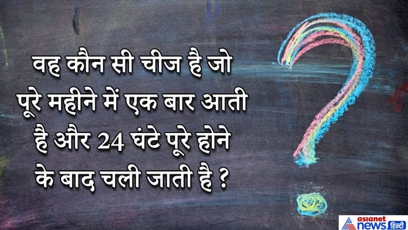 IAS interview questions for upsc aspirants civil service exam 2020 15 upsc tricky questions kpt