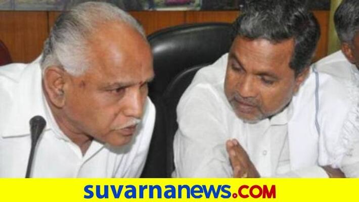 Former CM Siddaramaiah Strongly oppose School Open due to Coronavirus kvn Former CM Siddaramaiah Strongly oppose School Open due to Coronavirus kvn