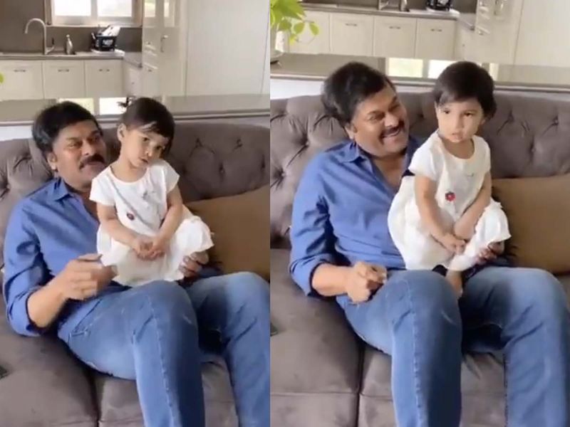 Chiranjeevi Prepared Chinta Parigala Fry For Mother