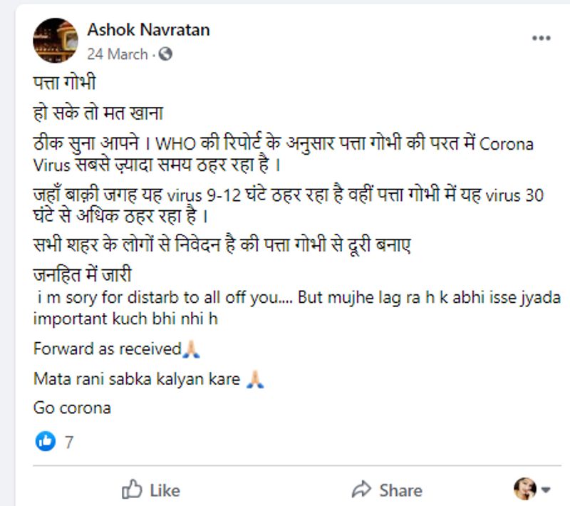 WHO warns consuming cabbage to prevent covid 19 is fake claim here is the truth kpt