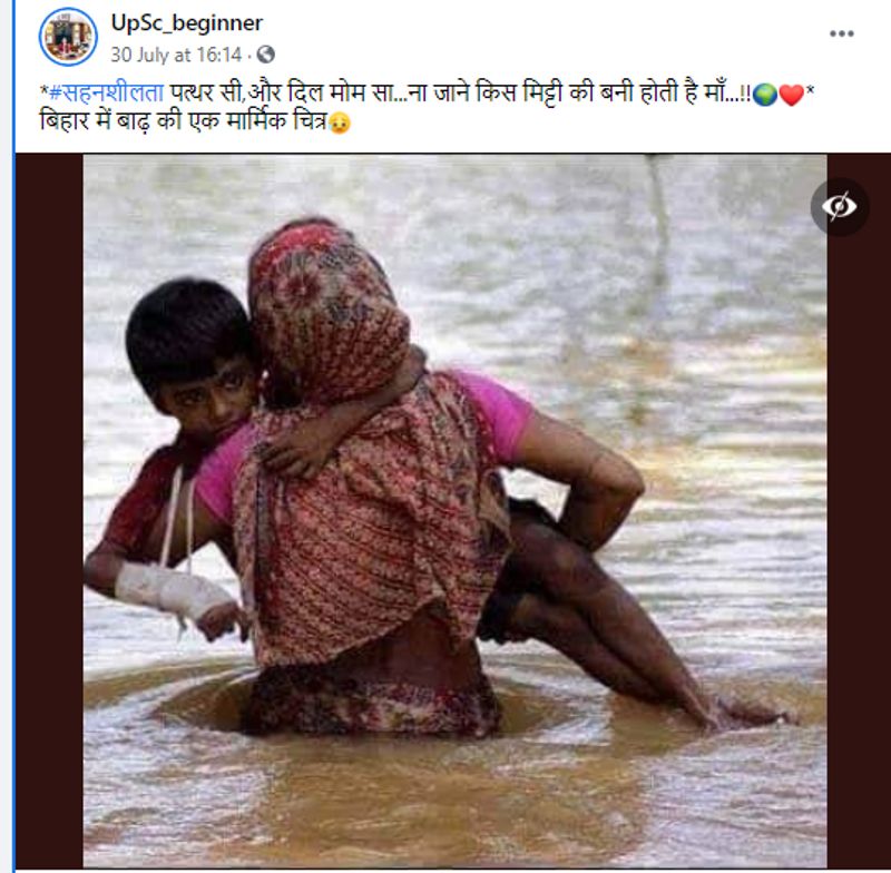 flood viral picture bihar is of the 2011 floods in odisha kpt