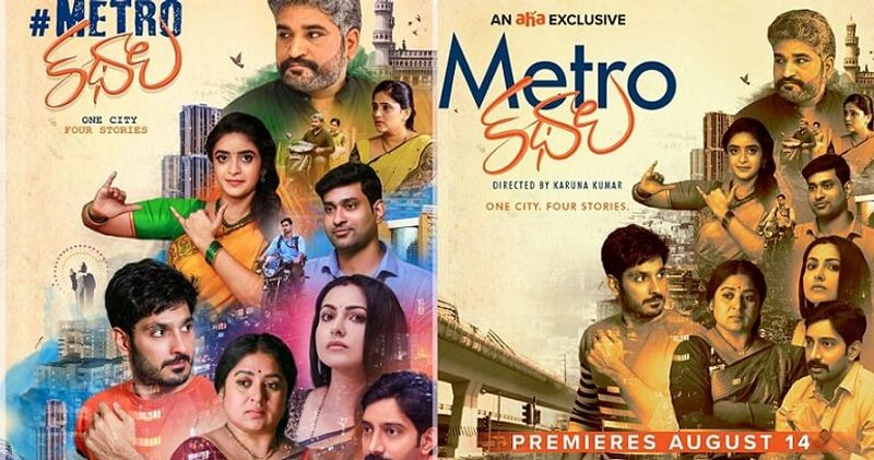 Nandini Rai appears as prostitute in Rajeev Kanakalas metro kathalu