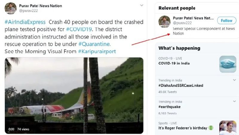 fake news, 40 passengers tested covid positive in kerala plane crash