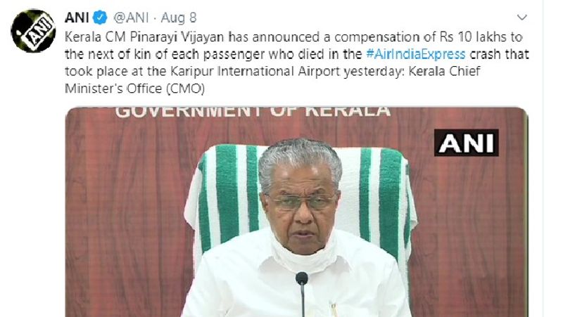 fake news, 40 passengers tested covid positive in kerala plane crash