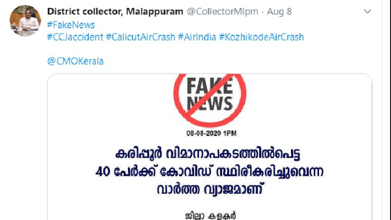 fake news, 40 passengers tested covid positive in kerala plane crash