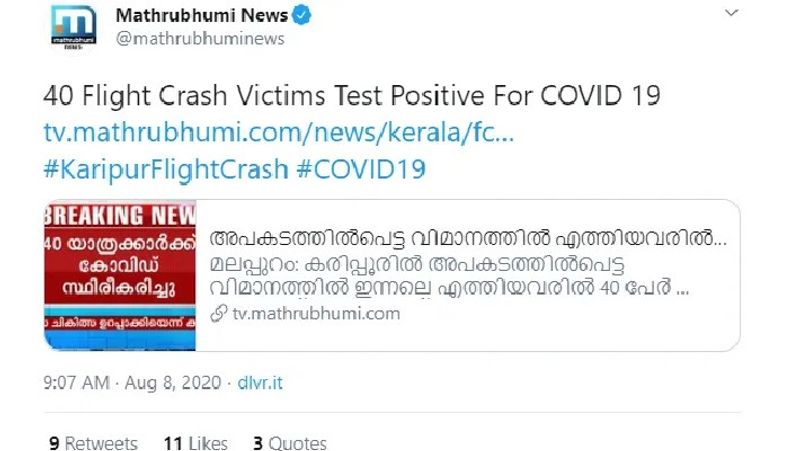 fake news, 40 passengers tested covid positive in kerala plane crash