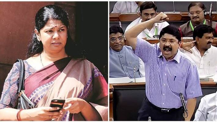 Cases against Kanimozhi and Dayanidhi Maran canceled...chennai high court Cases against Kanimozhi and Dayanidhi Maran canceled...chennai high court