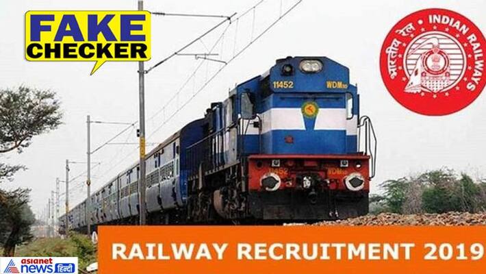 indian railways recruitment 5000 vacancies fake notice viral here is the truth kpt indian railways recruitment 5000 vacancies fake notice viral here is the truth kpt
