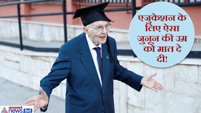 giuseppe paterno 96 year old makes history become oldest person of taking graduation degree kpt