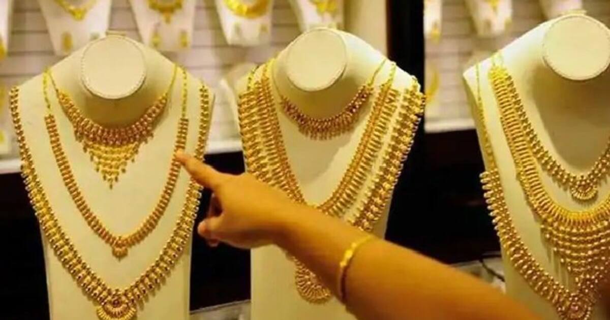 Gold Rate Today : இல்லத்தரசிகளுக்கு அடிச்சது ஜாக்பாட்..சரசரவென சரிந்த தங்க விலை.!!