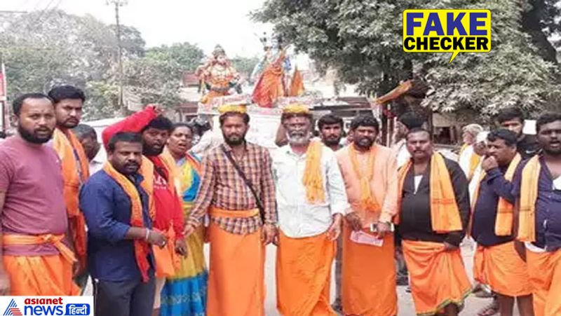 ram devotees taking bricks on head moving to ayodhya old video viarl kpt