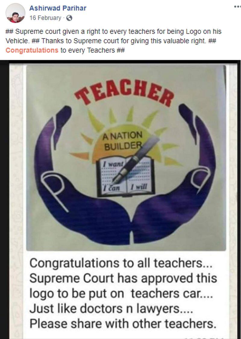 is it Supreme Court Approve A Logo For Teachers