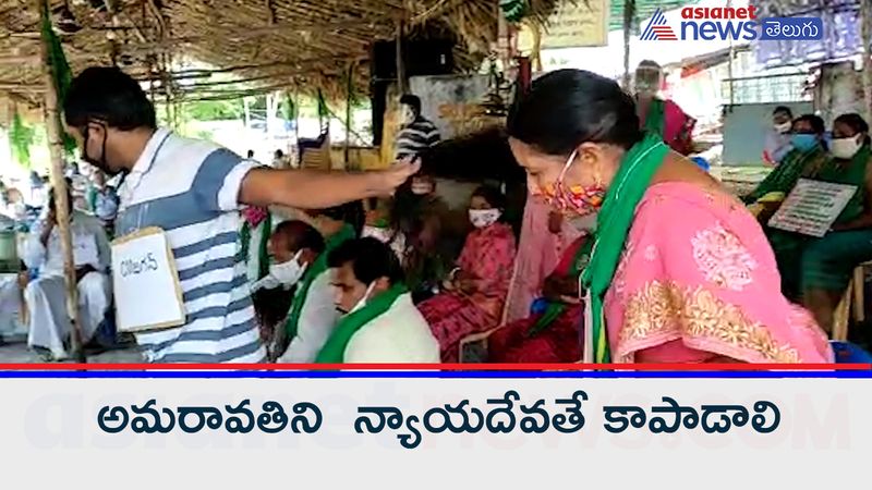 AP CM YS Jagan's New Strategy On 3 Capitals: Trying To Pacify Amaravathi Farmers