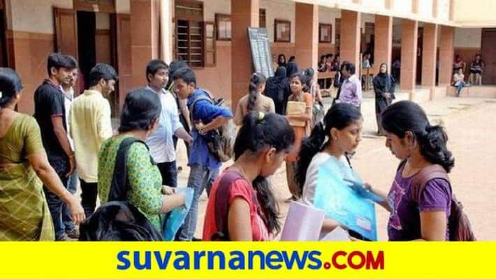 Karnataka PU Board will Declare Result On July 20 snr Karnataka PU Board will Declare Result On July 20 snr