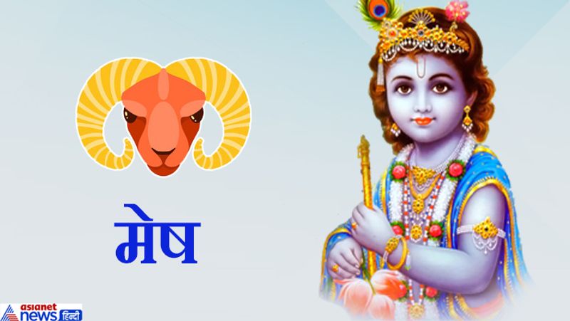 Offer these things as per your zodiac sign to Lord Krishna on Janmashtami, it may bring you good luck KPI