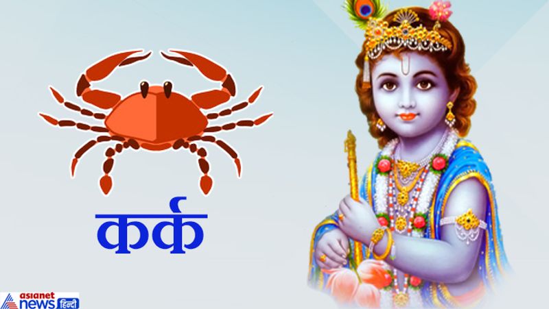 Offer these things as per your zodiac sign to Lord Krishna on Janmashtami, it may bring you good luck KPI