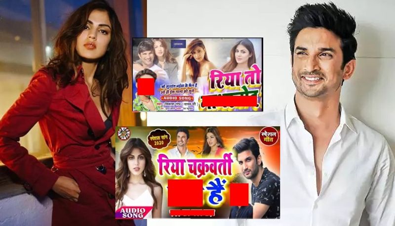 Vulgar Bhojpuri Songs Blame Rhea Chakraborty For Sushant Singh Rajput's Death