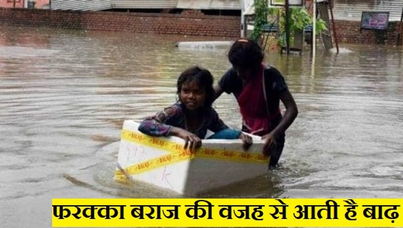 Bihar Flood 2020: Bihar gets flood every year, know the 10 most dangerous floods till date ASA