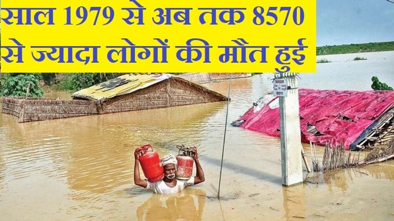 Bihar Flood 2020: Bihar gets flood every year, know the 10 most dangerous floods till date ASA