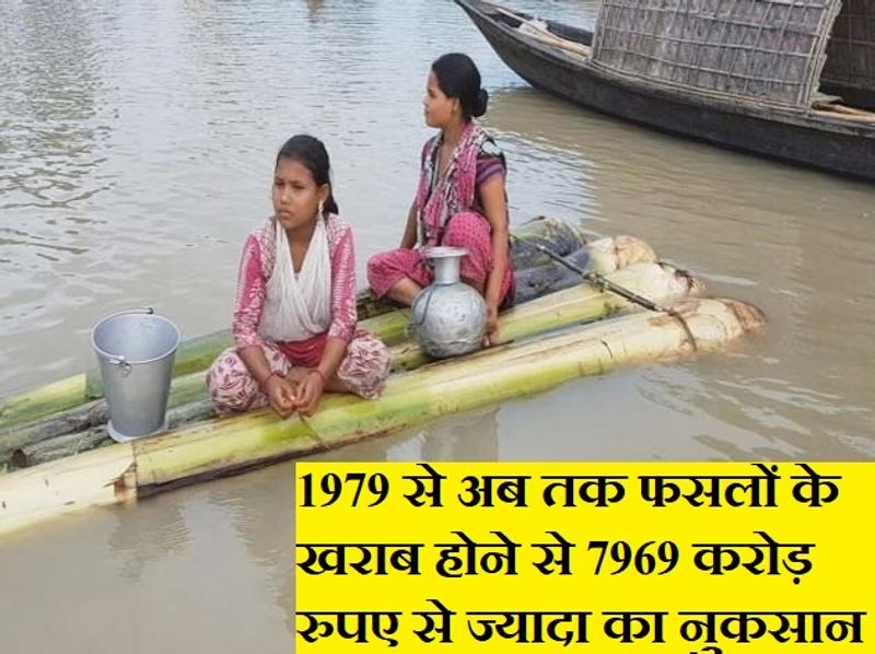 Bihar Flood 2020: Bihar gets flood every year, know the 10 most dangerous floods till date ASA