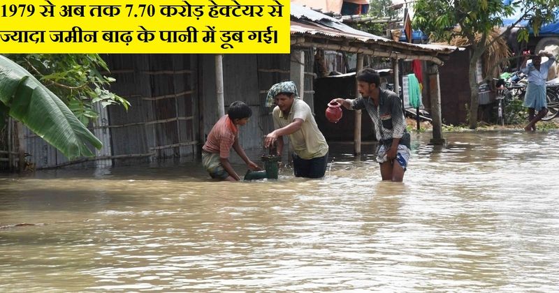 Bihar Flood 2020: Bihar gets flood every year, know the 10 most dangerous floods till date ASA