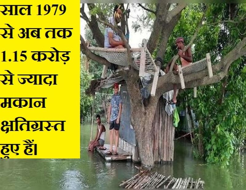 Bihar Flood 2020: Bihar gets flood every year, know the 10 most dangerous floods till date ASA