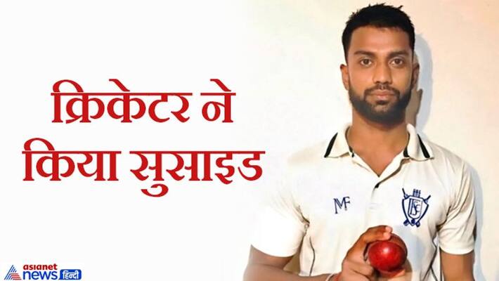Mumbai crime, cricketer Karan Tiwari commits suicide after no selection in IPL kpa Mumbai crime, cricketer Karan Tiwari commits suicide after no selection in IPL kpa
