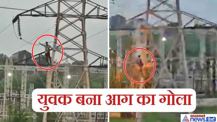 Raipur suicide, youth was doing stunt by climbing on high tension electric pole kpa Raipur suicide, youth was doing stunt by climbing on high tension electric pole kpa