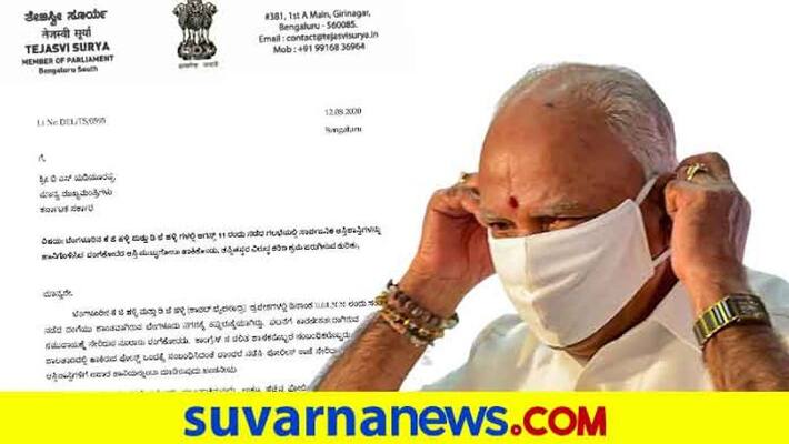 Bengaluru Riot MP Tejasvi Surya Writes To CM for UP Law In Karnataka Bengaluru Riot MP Tejasvi Surya Writes To CM for UP Law In Karnataka