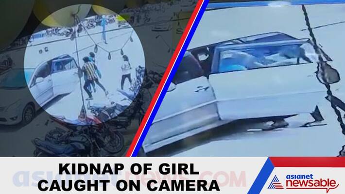 police case against youth who kidnaped woman in kolar police case against youth who kidnaped woman in kolar