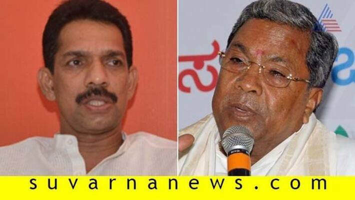 Siddaramaiah Reacts on BJP State President Nalin Kumar Kateel Statement grg Siddaramaiah Reacts on BJP State President Nalin Kumar Kateel Statement grg