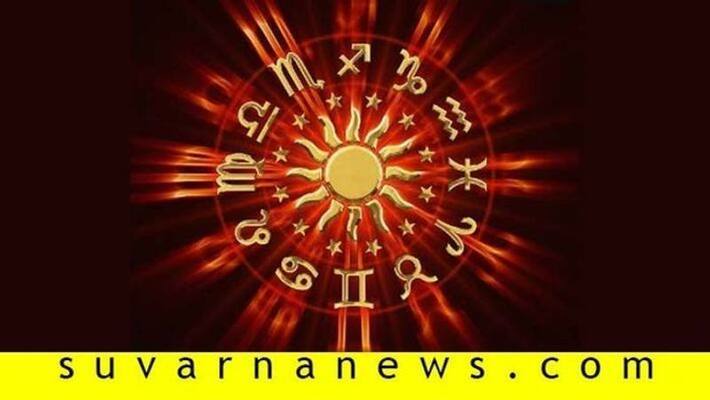 Daily Horoscope Of 06 September 2020 in kannada Daily Horoscope Of 06 September 2020 in kannada