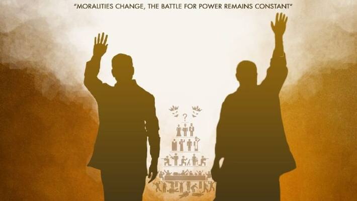 deva katta has released the his new movie title poster deva katta has released the his new movie title poster