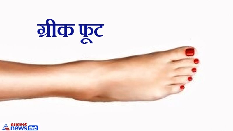 Design of feet can also reveal about anyone's nature and behavior KPI