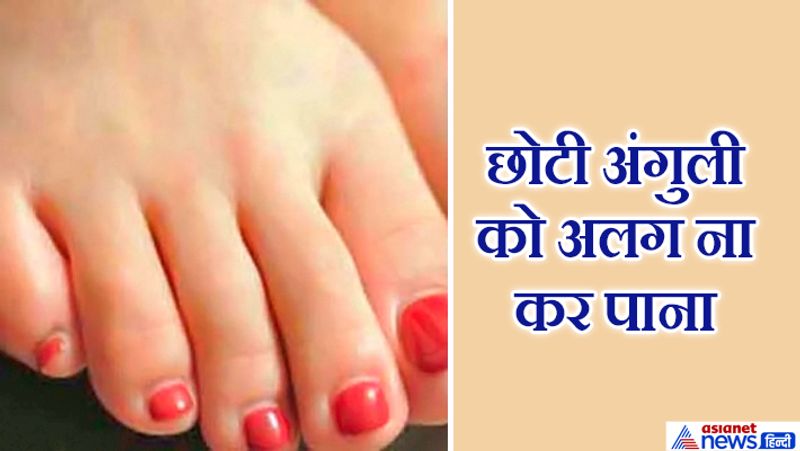 Design of feet can also reveal about anyone's nature and behavior KPI